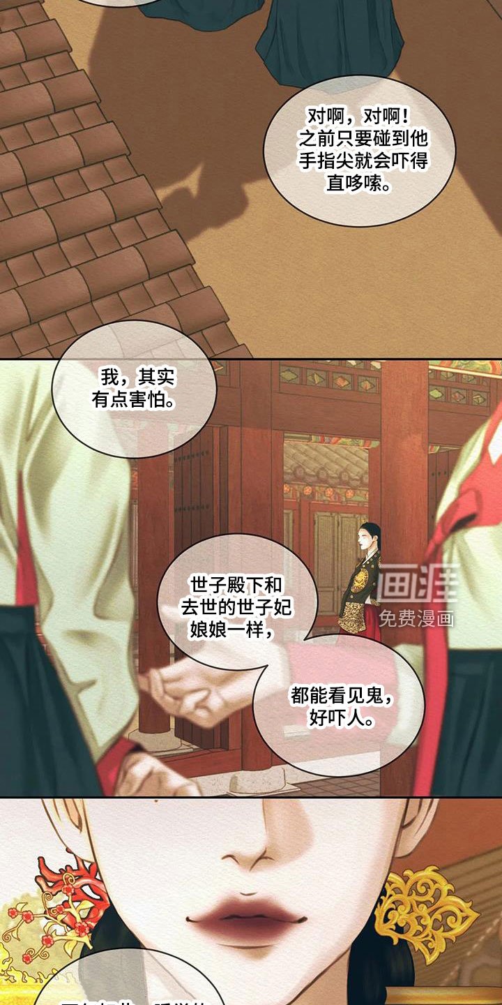 第40章：能否坚持得住