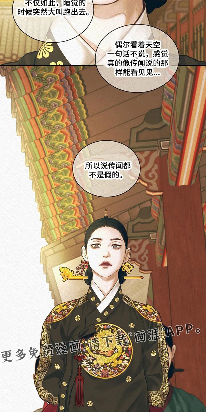 第40章：能否坚持得住