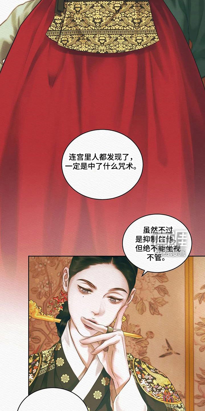 第40章：能否坚持得住