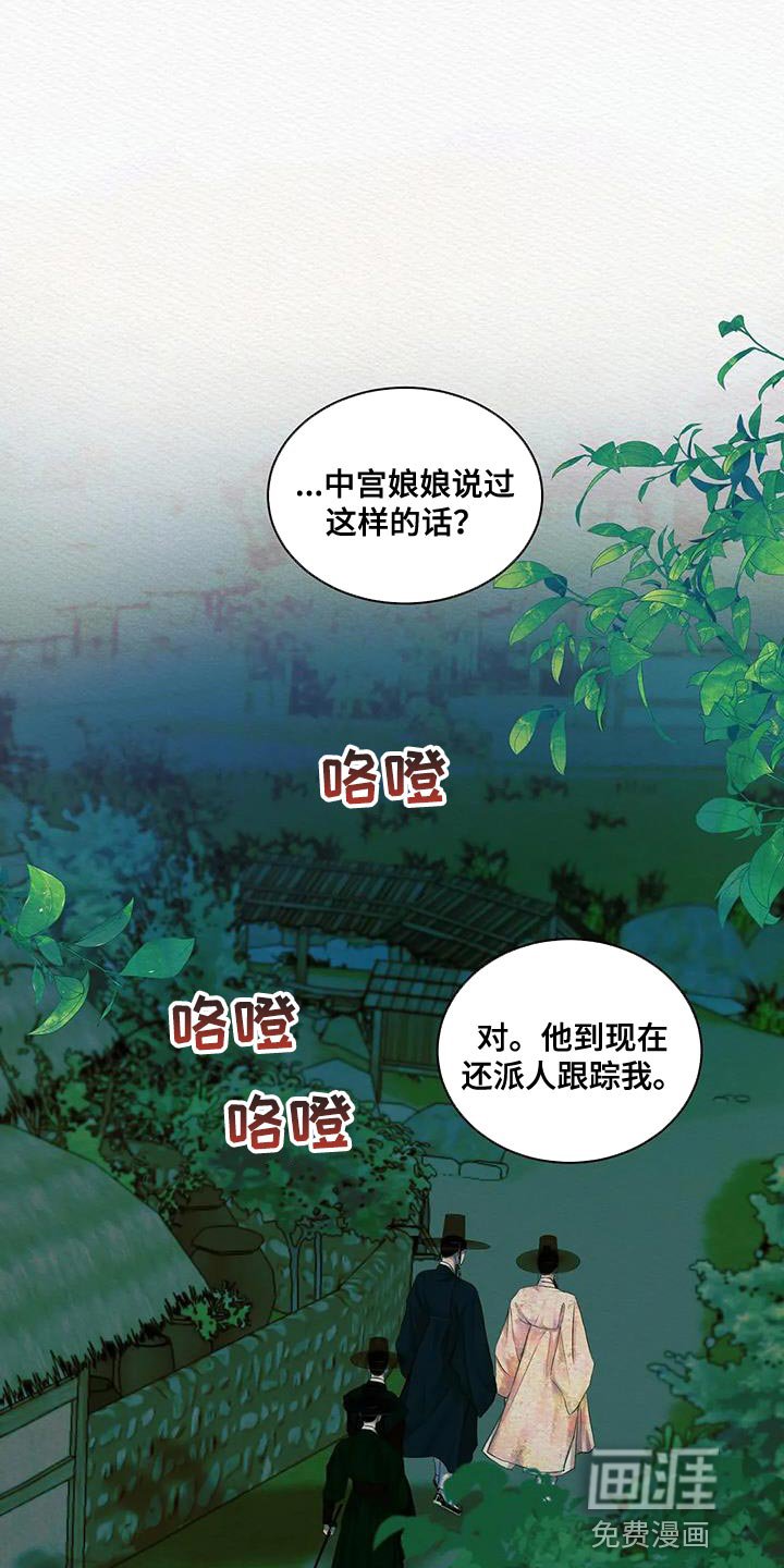 第41章：我担心你