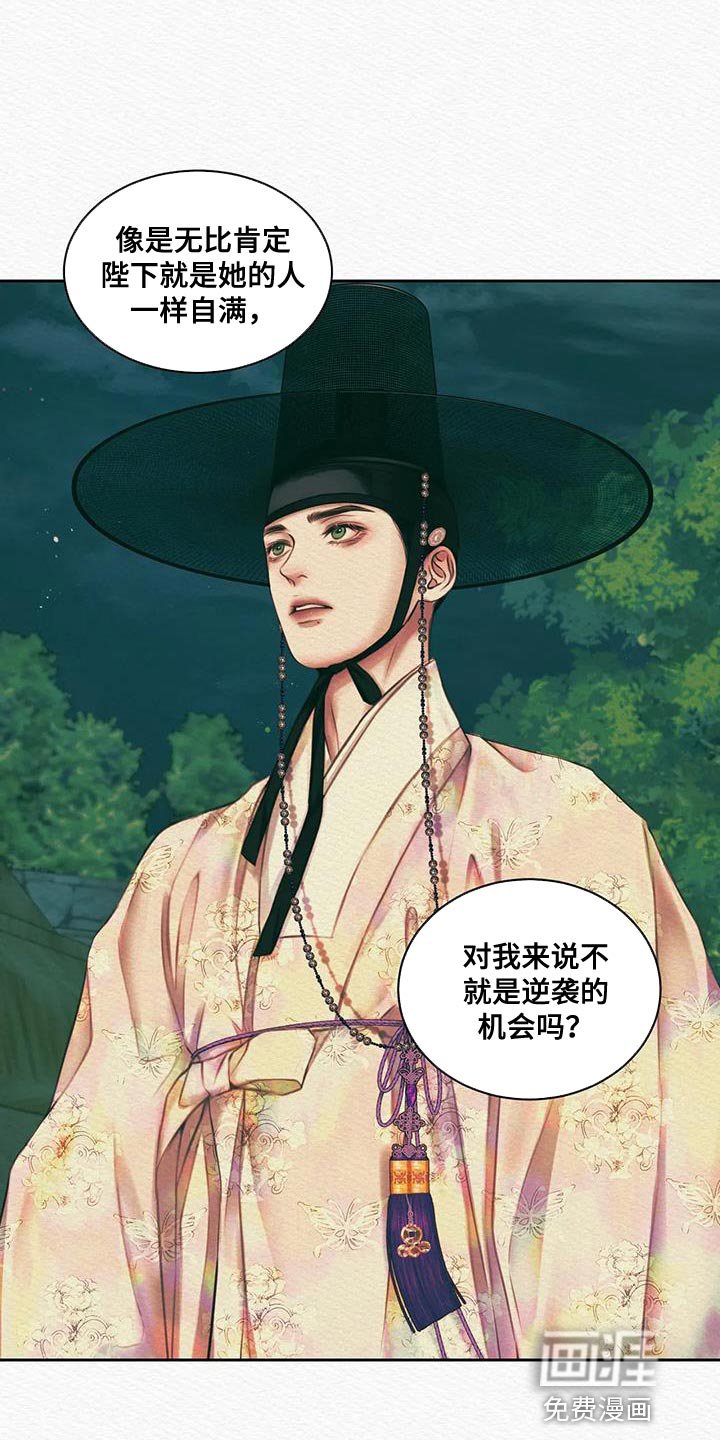 第41章：我担心你
