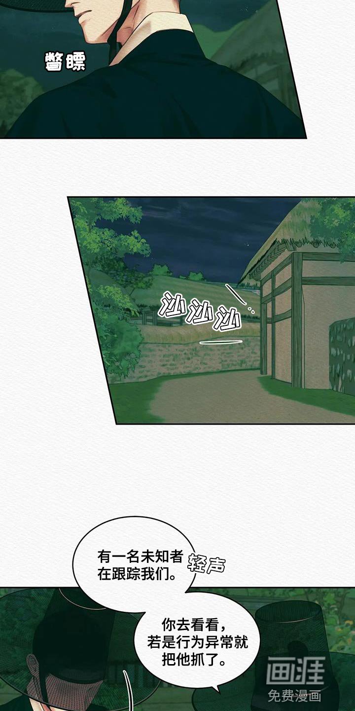 第41章：我担心你