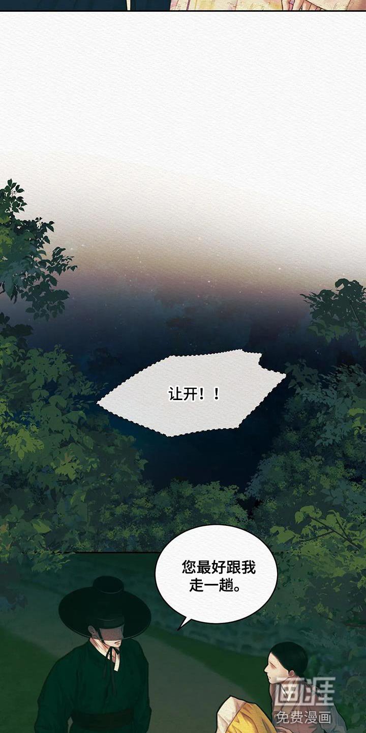 第41章：我担心你