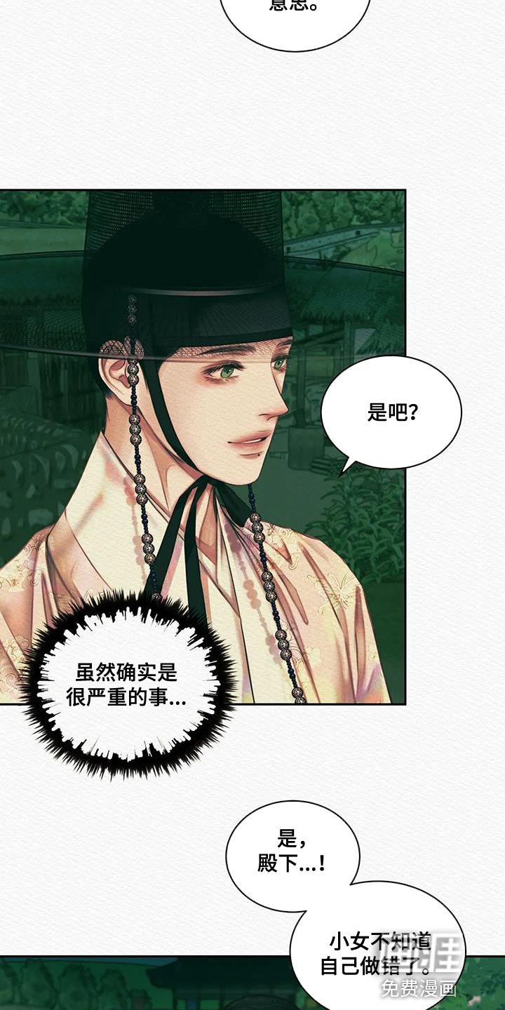 第41章：我担心你