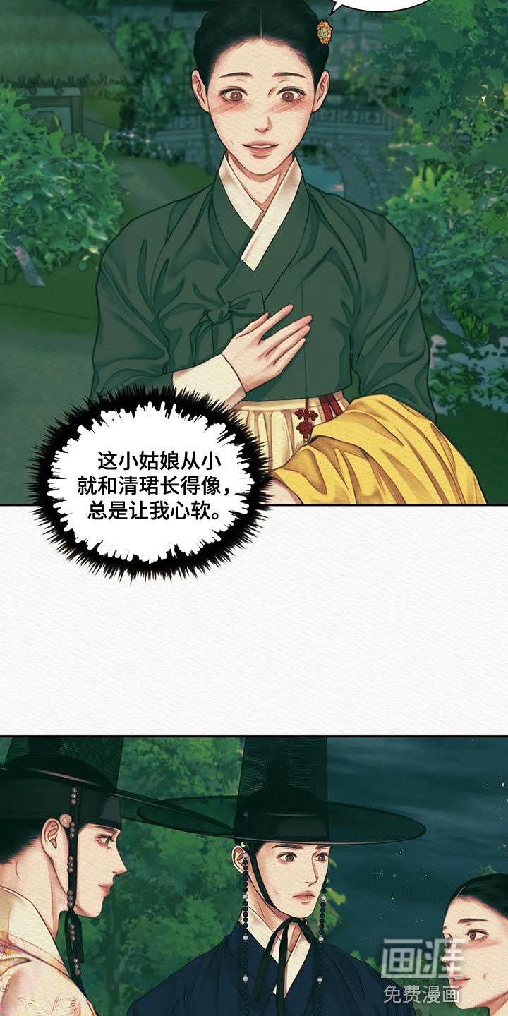 第41章：我担心你