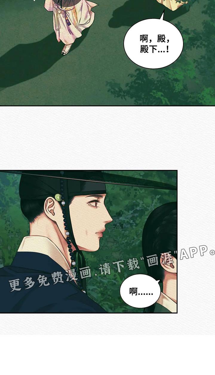 第41章：我担心你