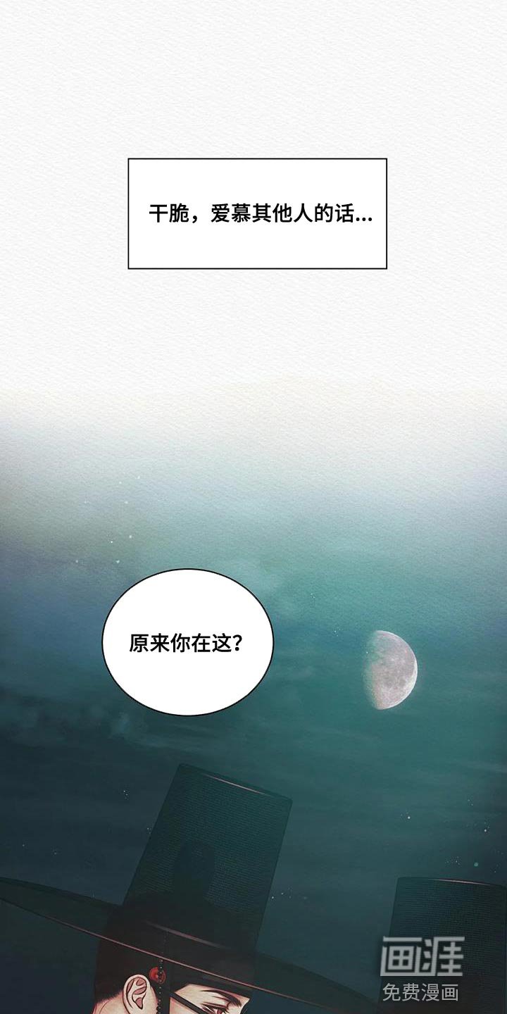 第42章：我找你许久