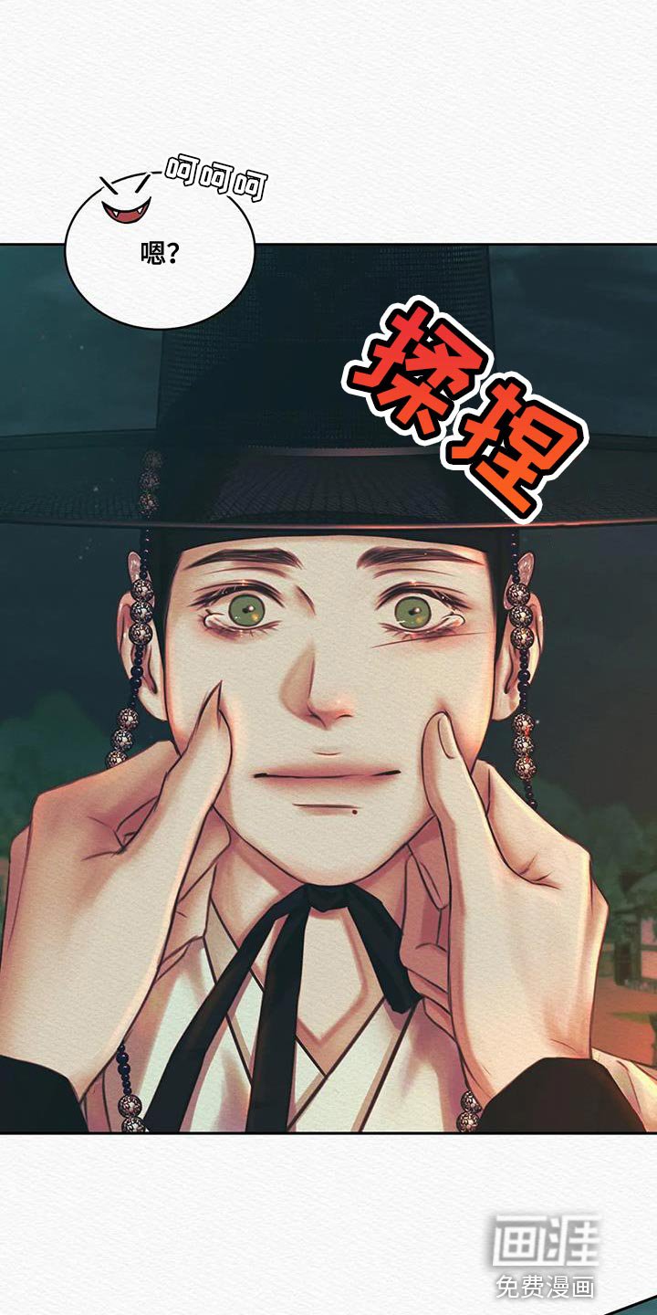 第42章：我找你许久