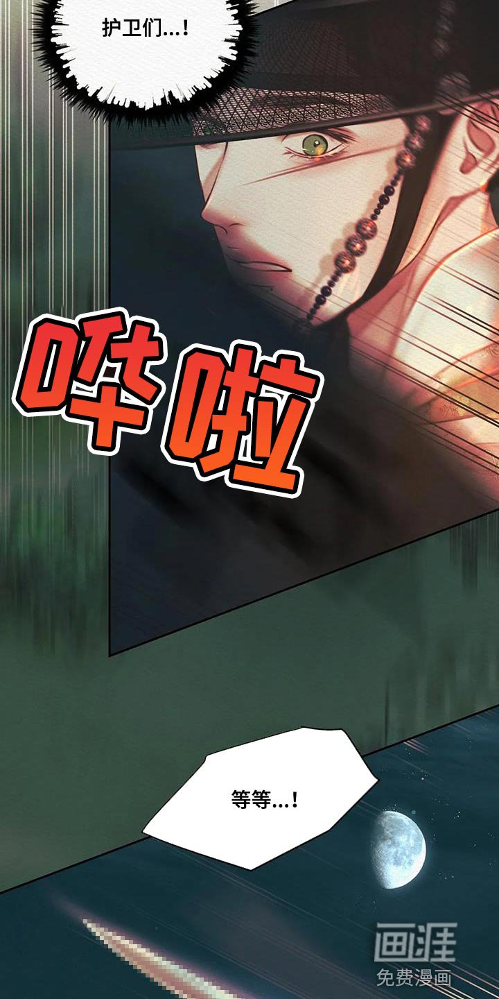第42章：我找你许久