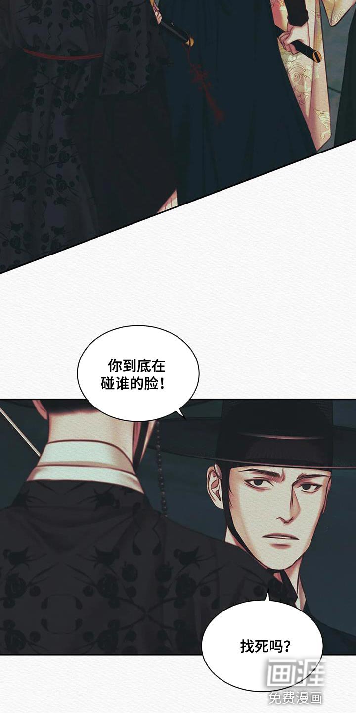 第42章：我找你许久