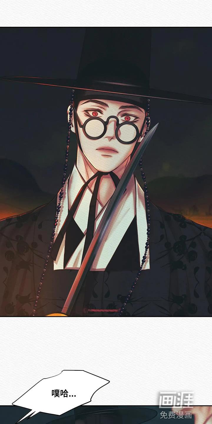 第42章：我找你许久