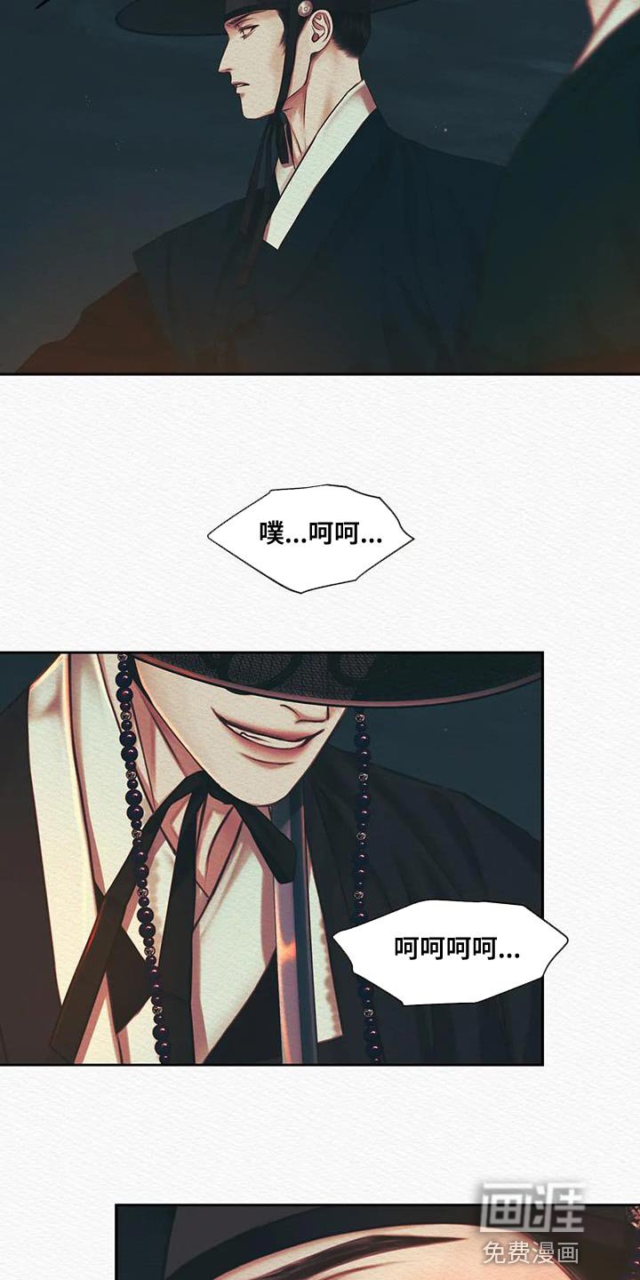 第42章：我找你许久