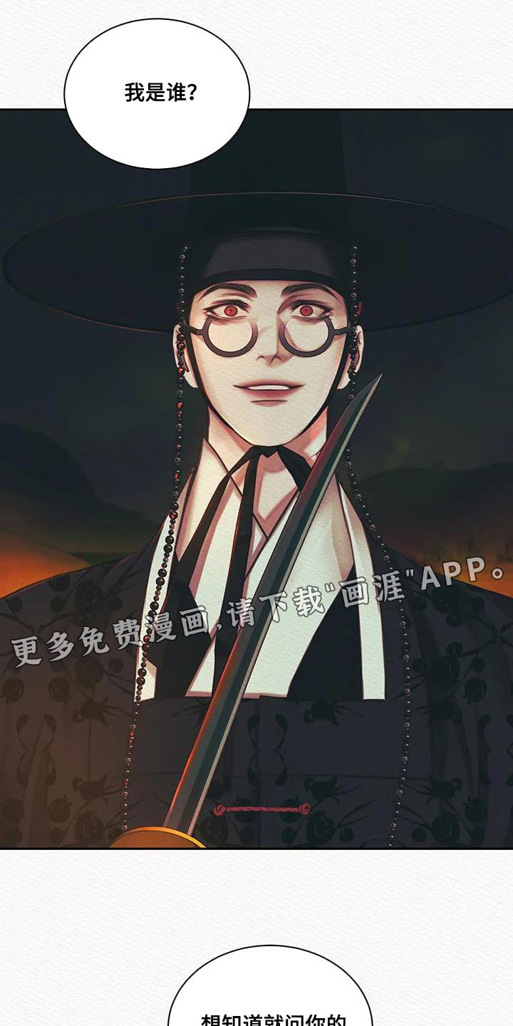 第42章：我找你许久