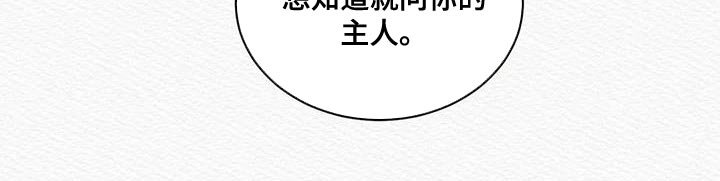 第42章：我找你许久