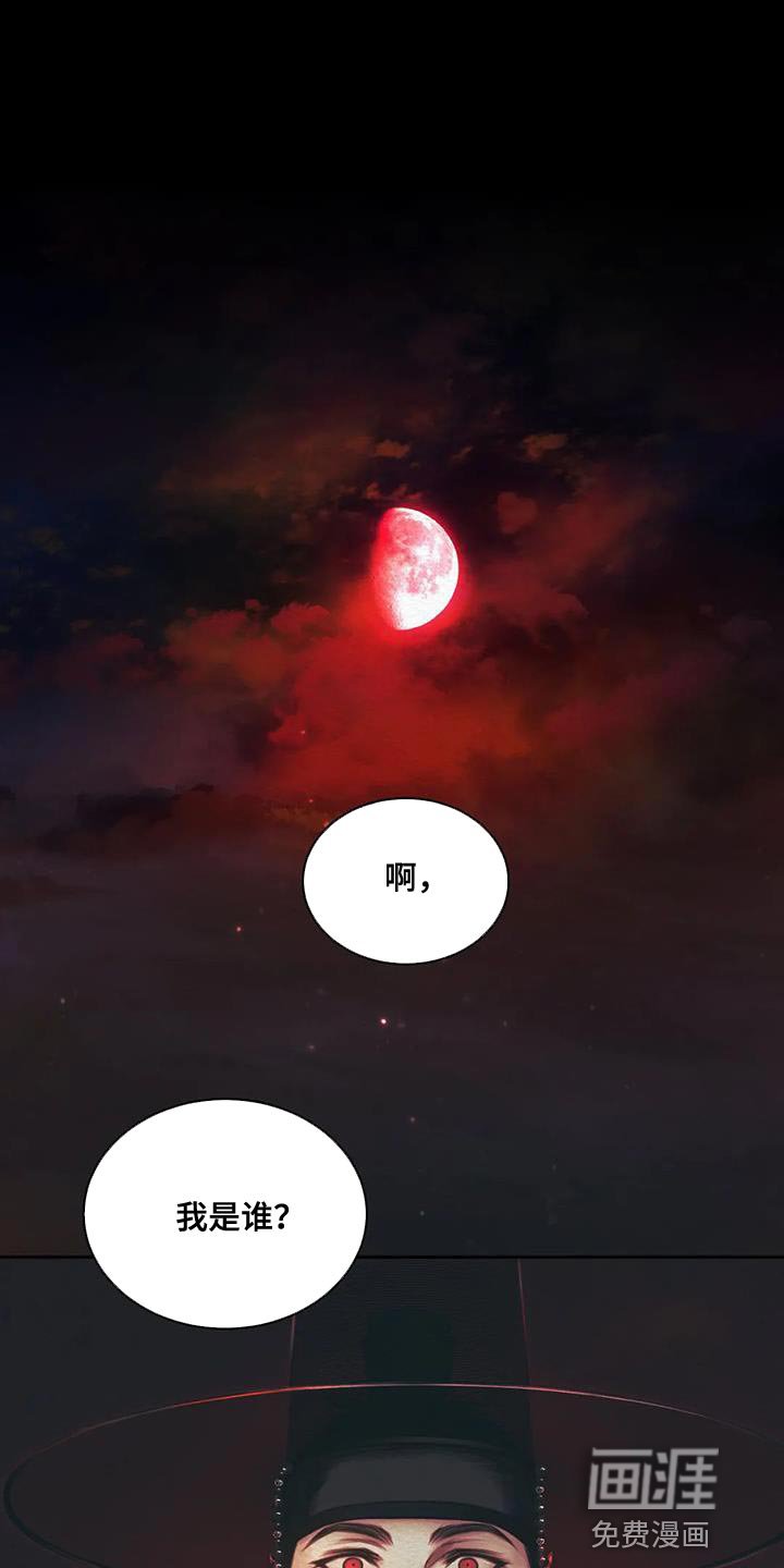 第43章：越来越过分
