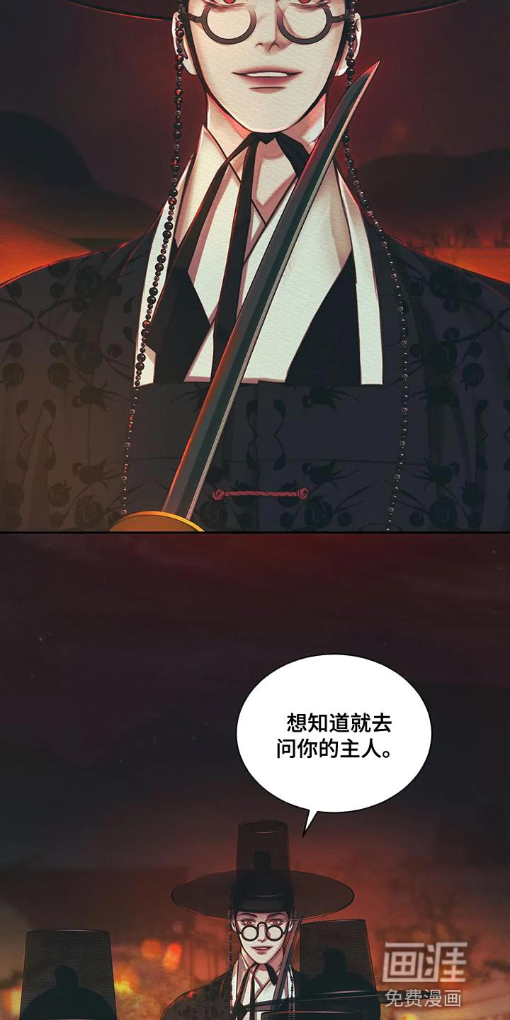 第43章：越来越过分