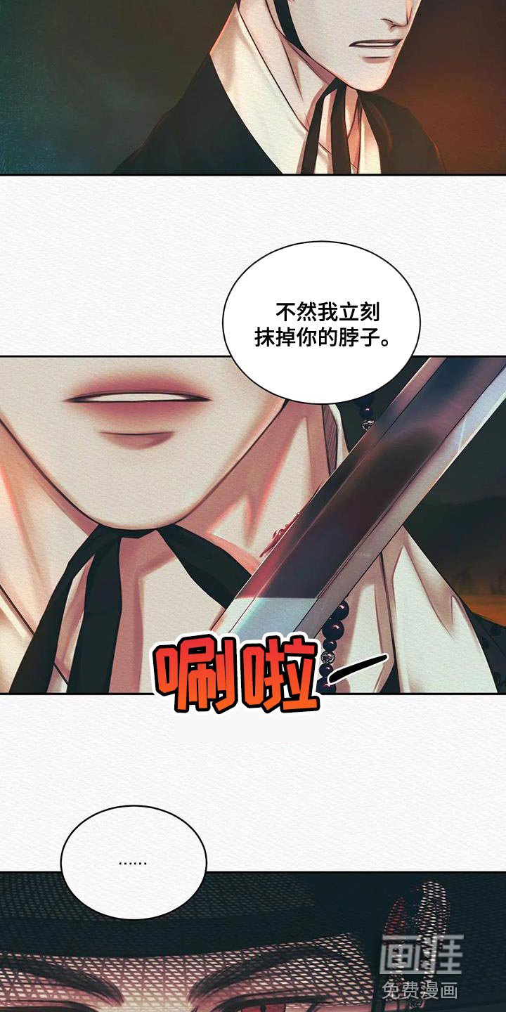 第43章：越来越过分
