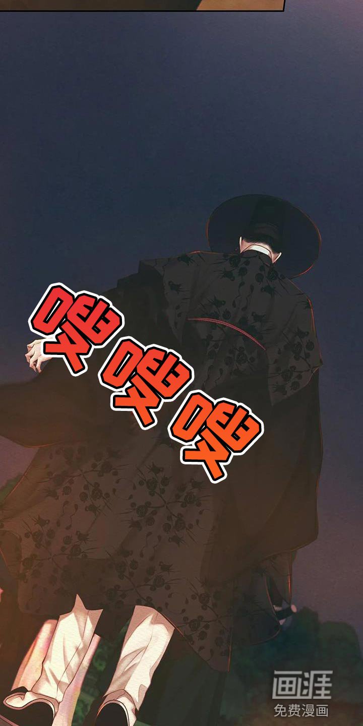 第43章：越来越过分