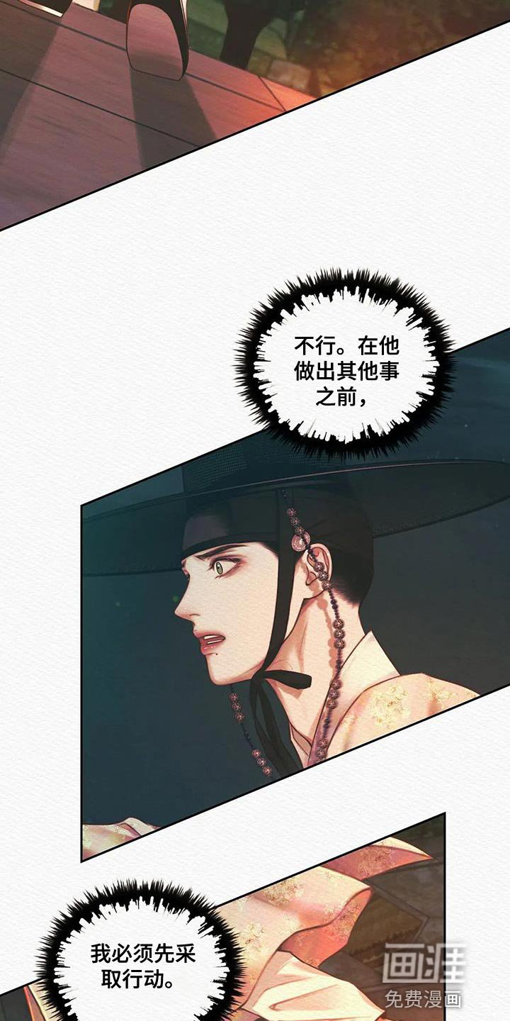 第43章：越来越过分