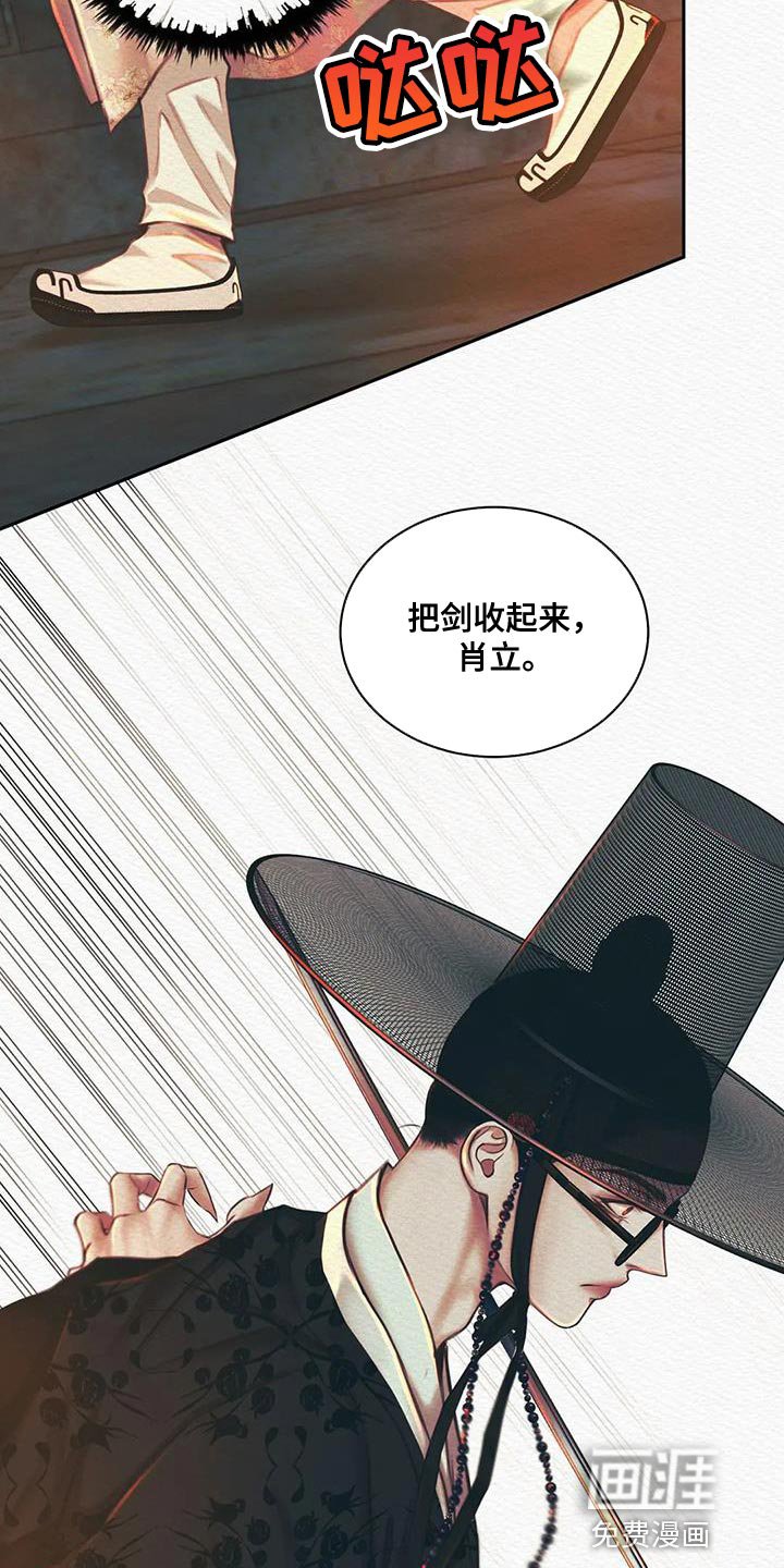 第43章：越来越过分