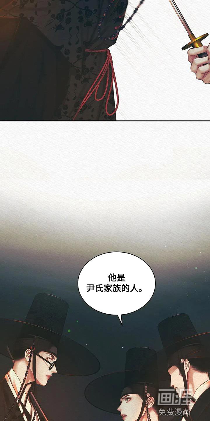第43章：越来越过分