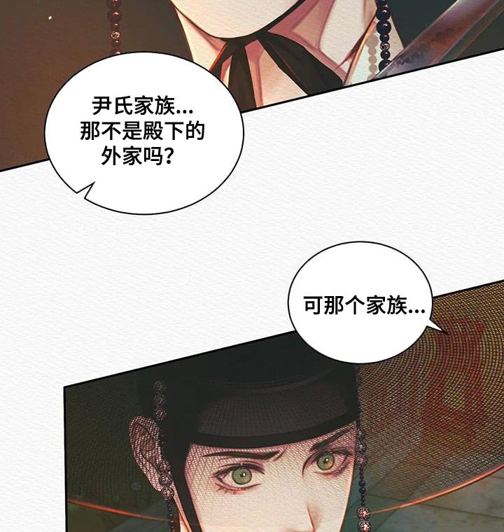 第43章：越来越过分
