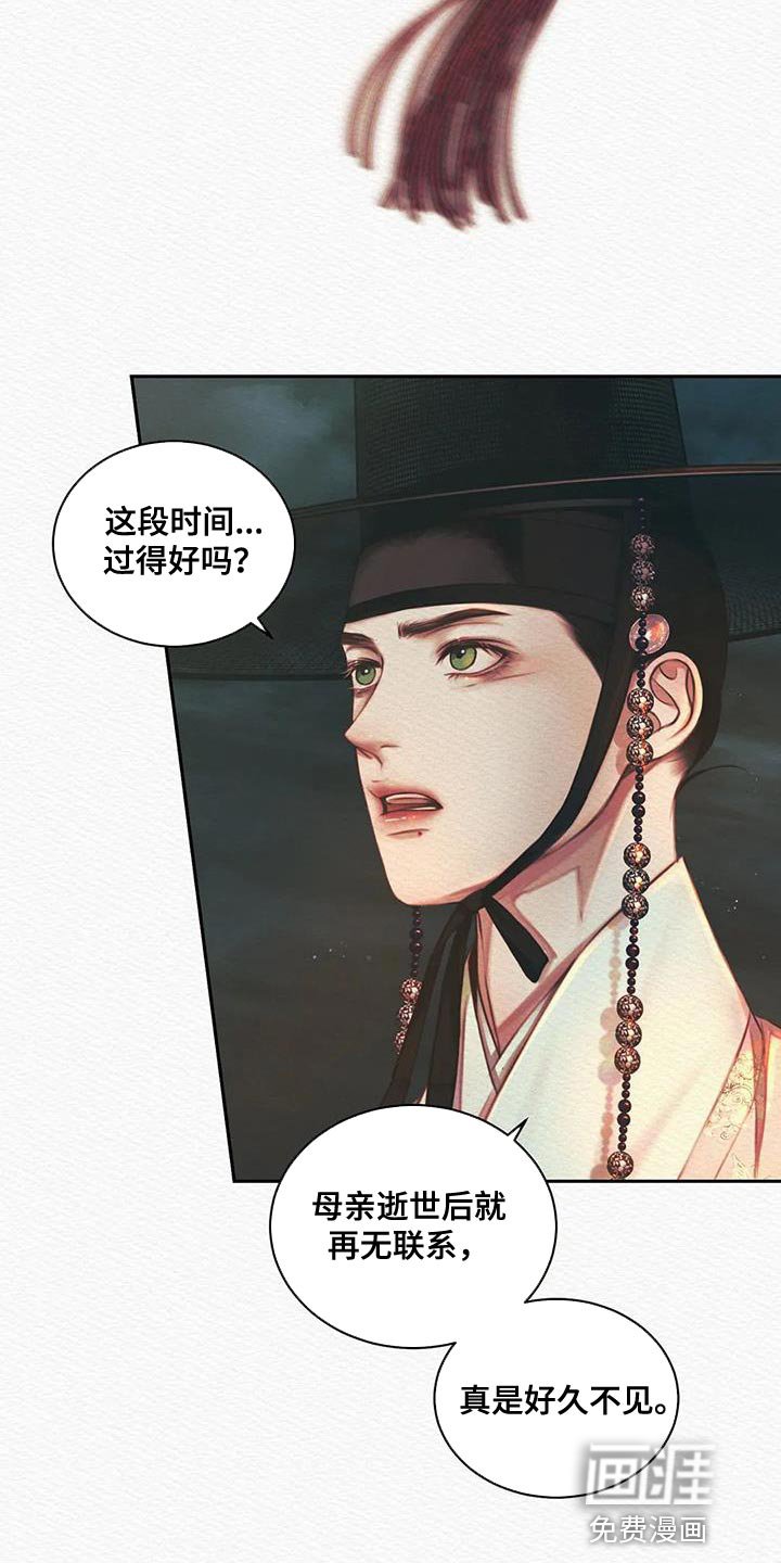 第43章：越来越过分