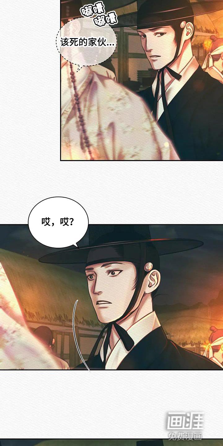 第44章：这事与你无关