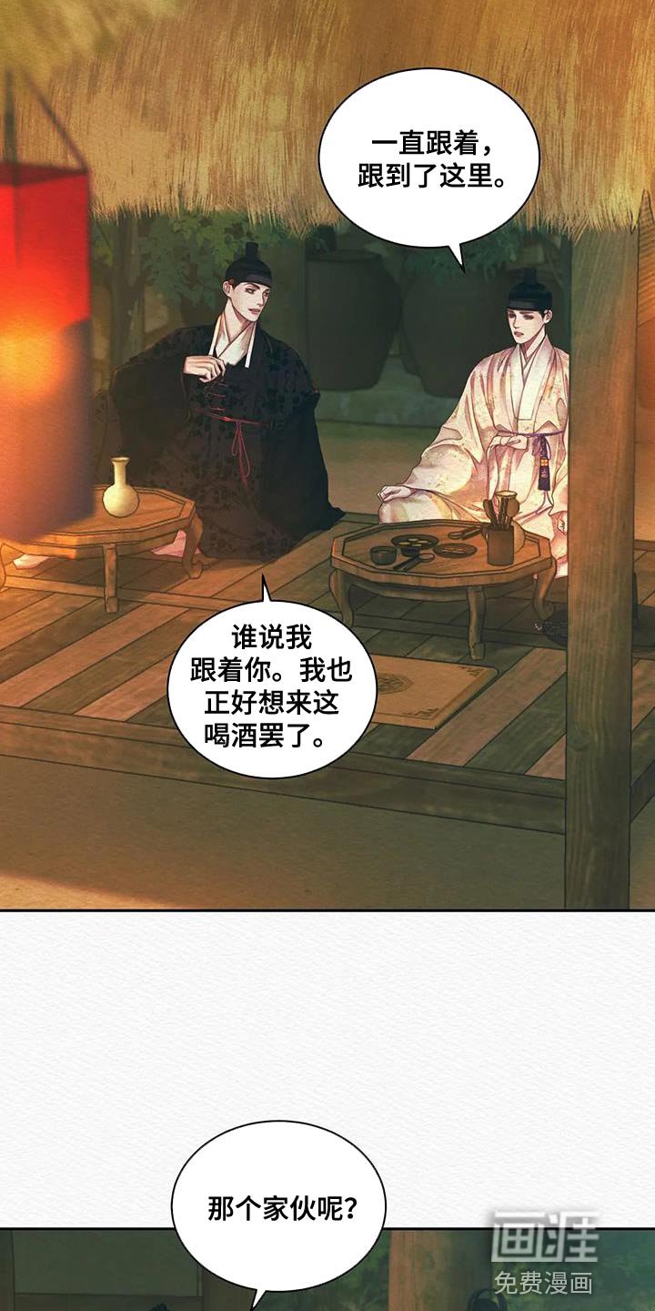 第44章：这事与你无关