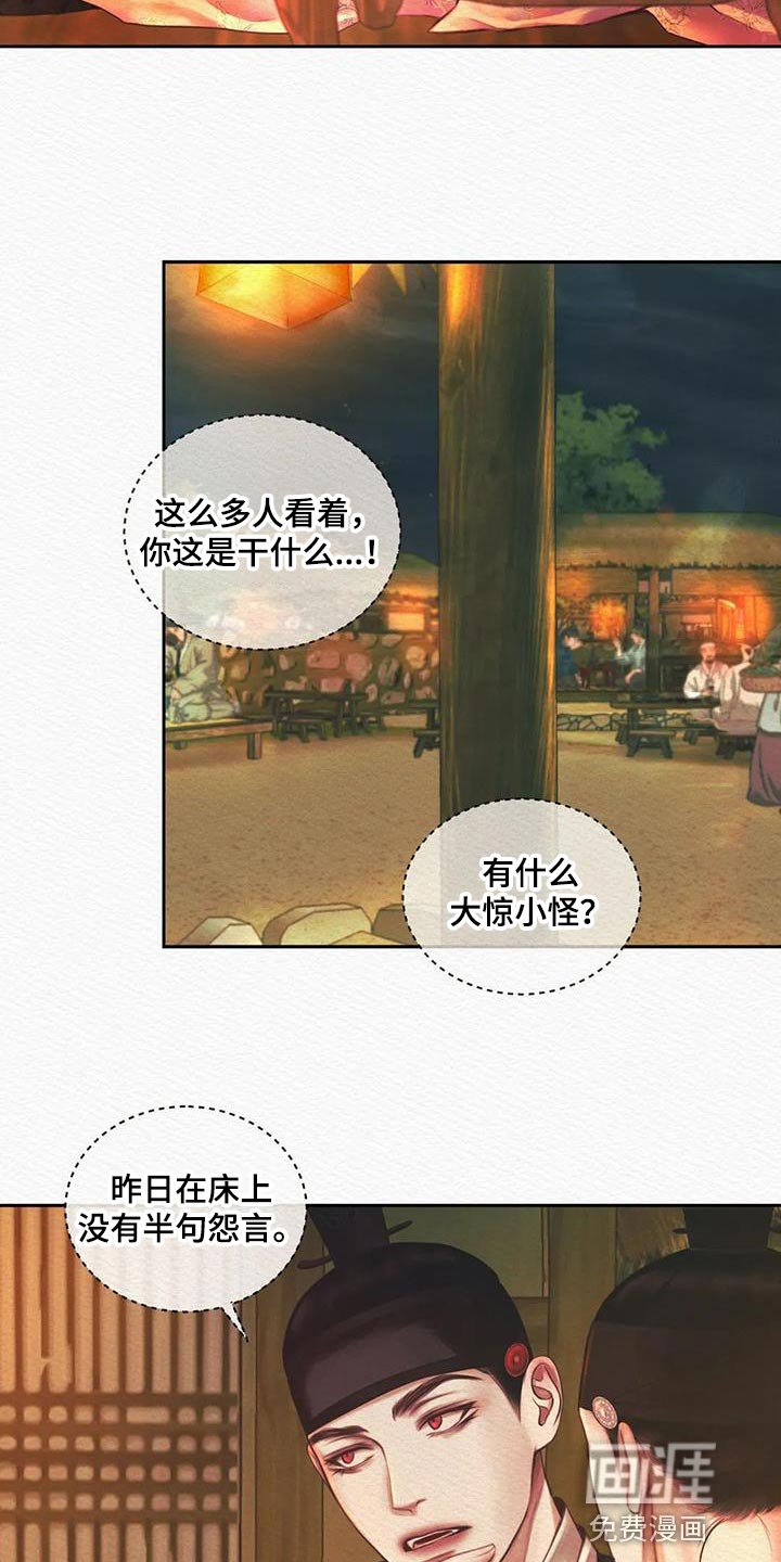 第44章：这事与你无关