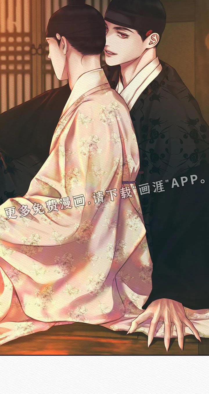 第44章：这事与你无关