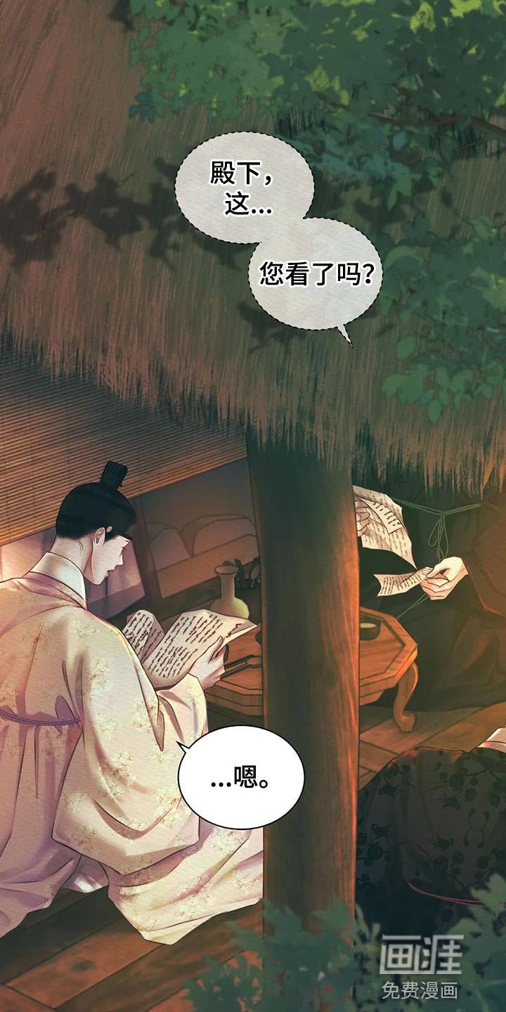 第45章：眼熟