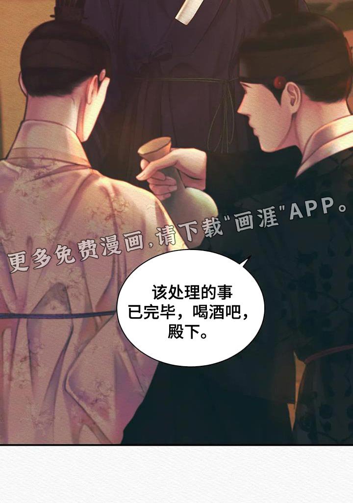 第45章：眼熟