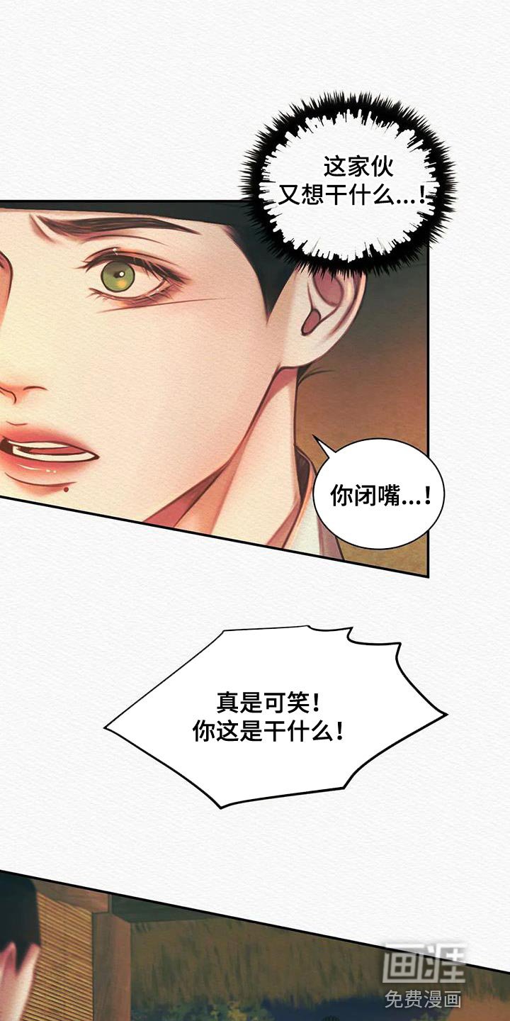 第46章：让我一个人待一会