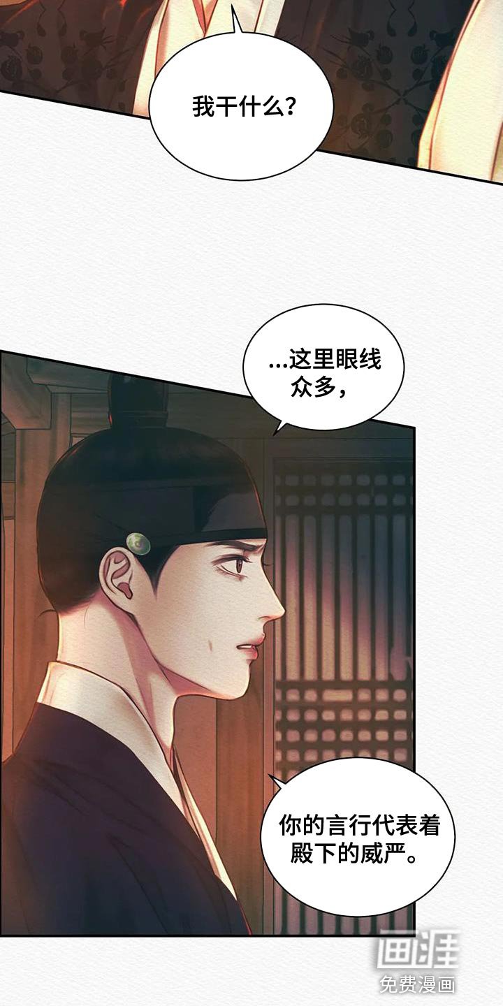 第46章：让我一个人待一会