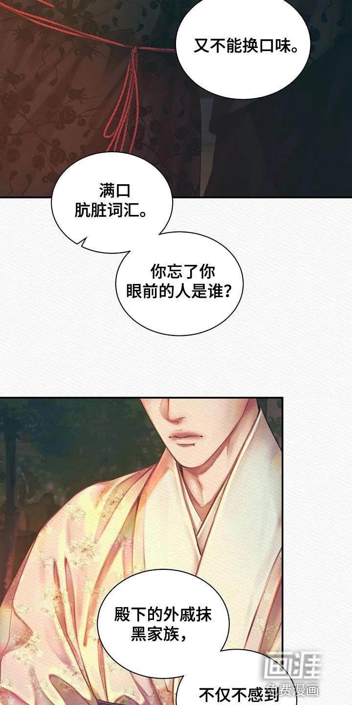 第46章：让我一个人待一会