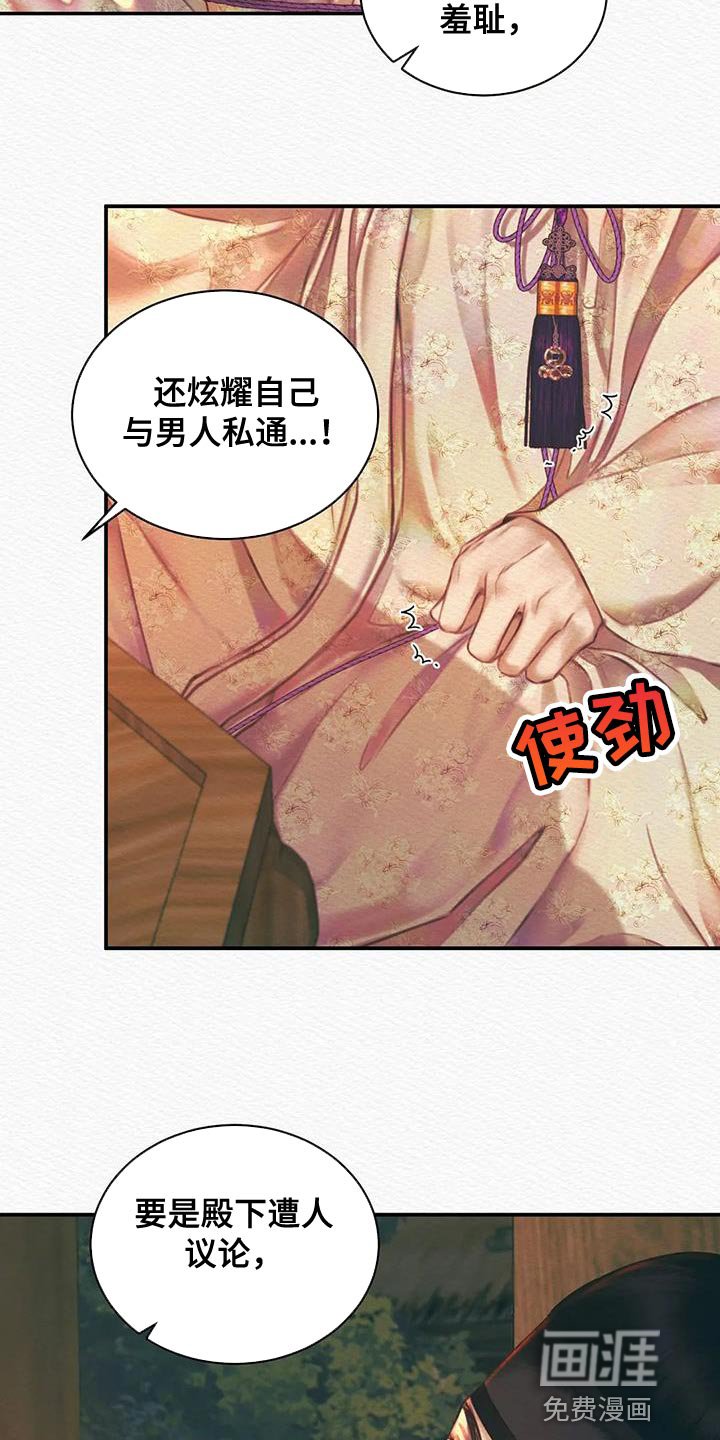 第46章：让我一个人待一会