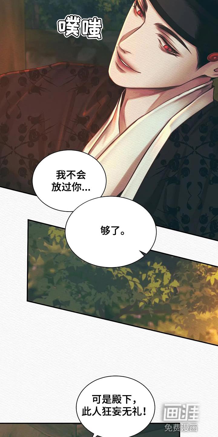 第46章：让我一个人待一会
