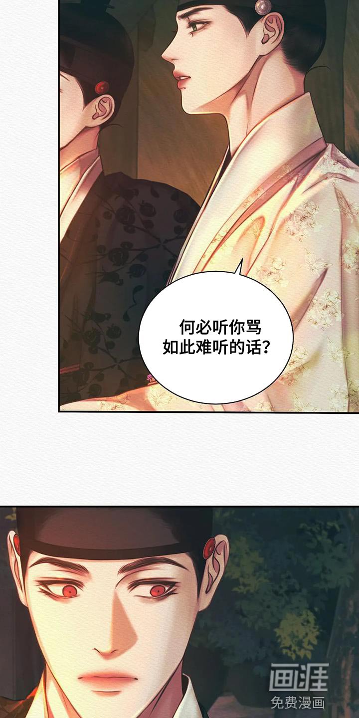 第46章：让我一个人待一会
