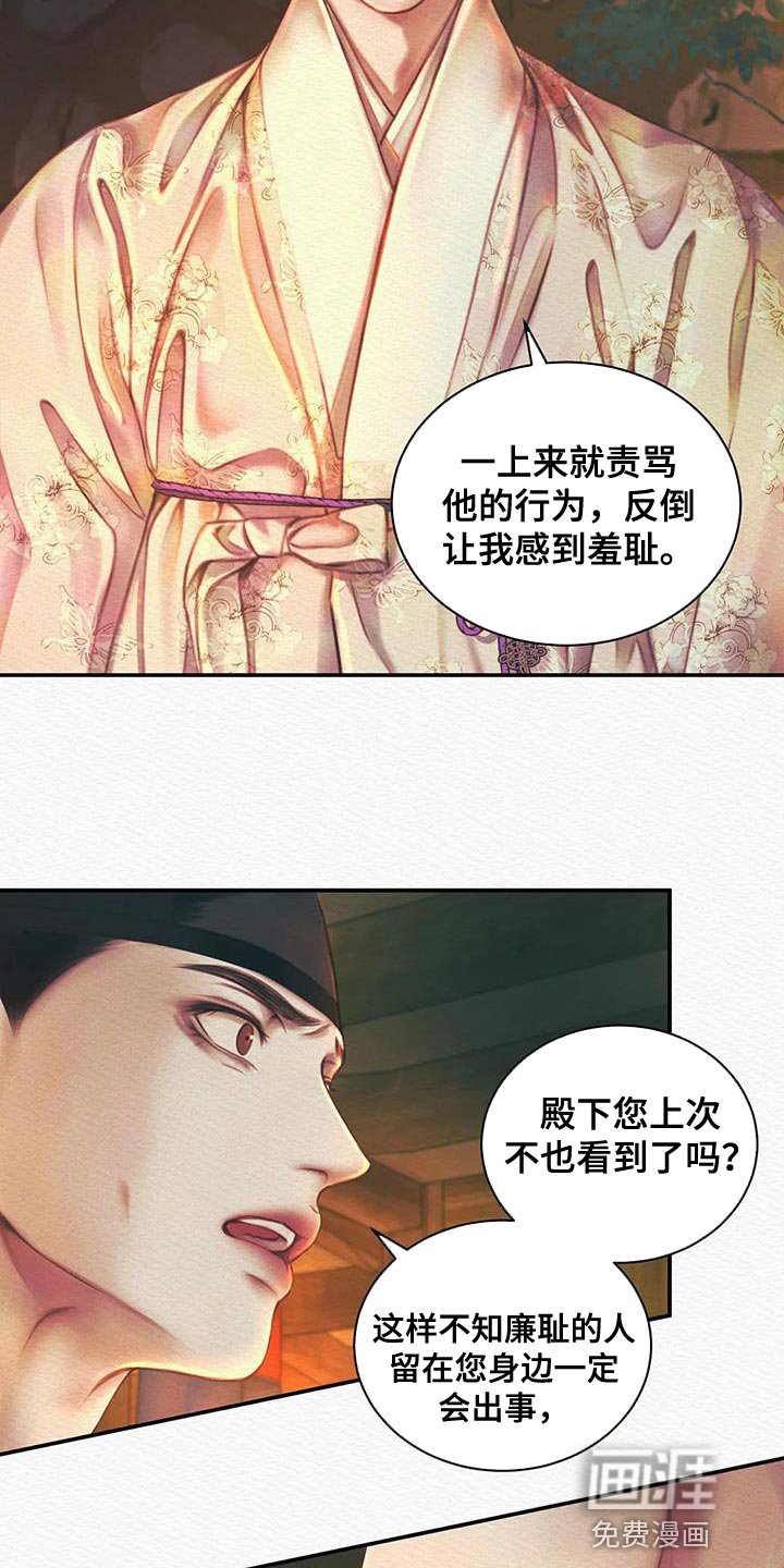 第46章：让我一个人待一会