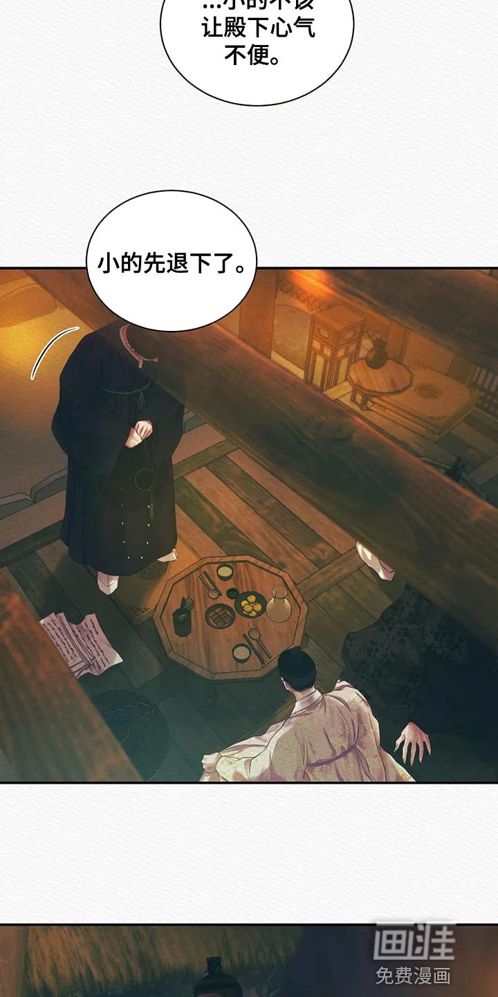 第46章：让我一个人待一会