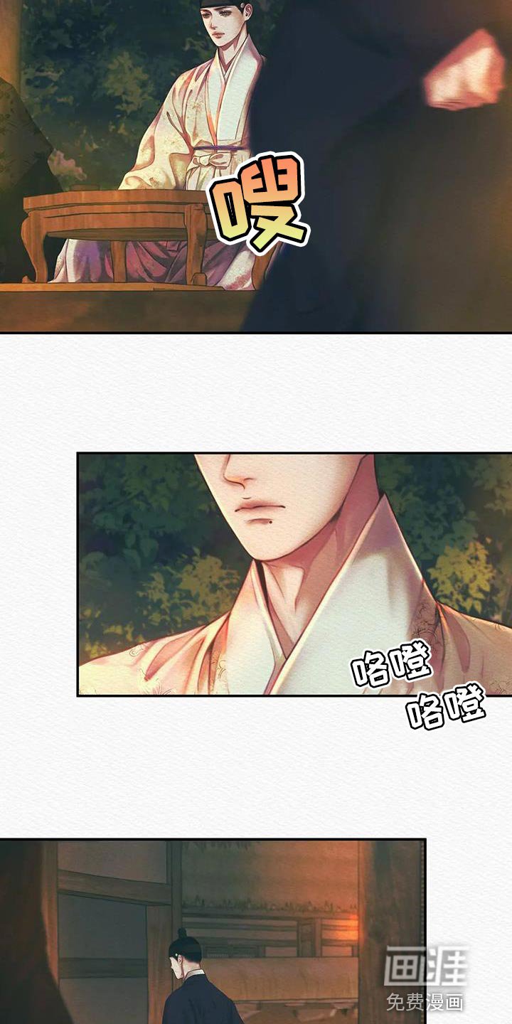 第46章：让我一个人待一会