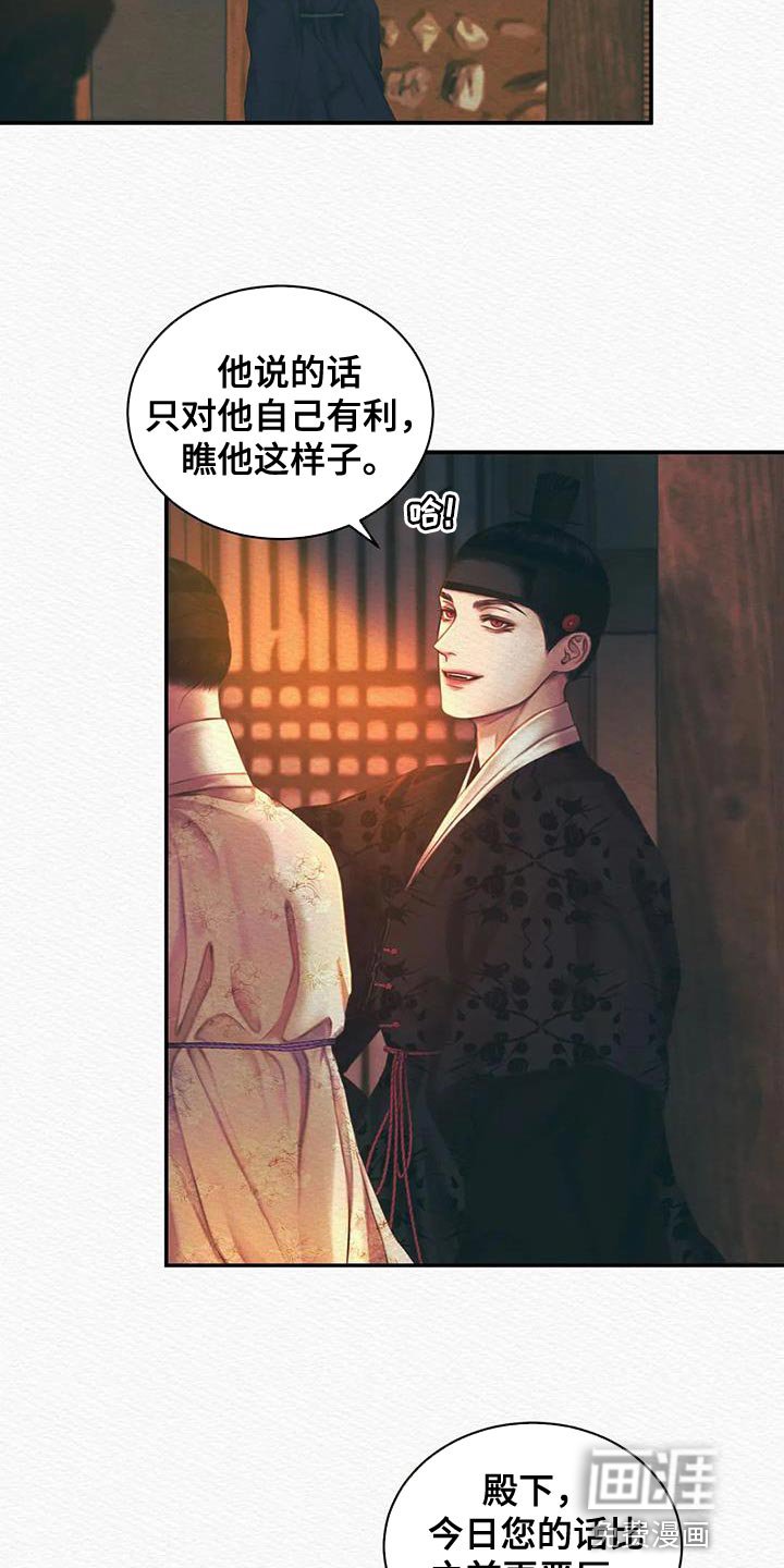 第46章：让我一个人待一会