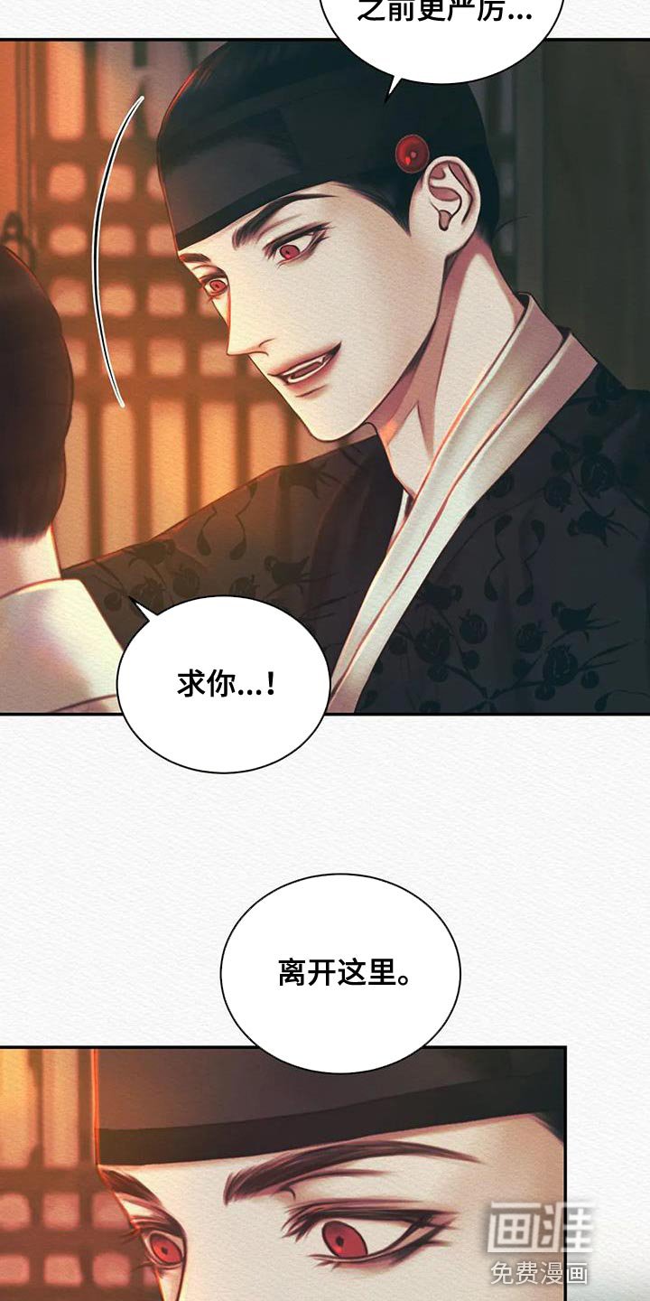 第46章：让我一个人待一会