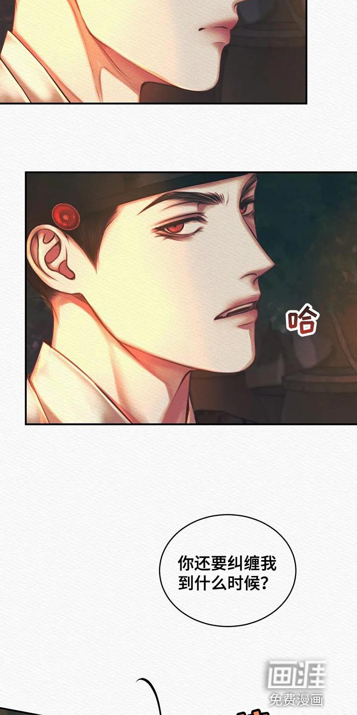 第47章：抑郁
