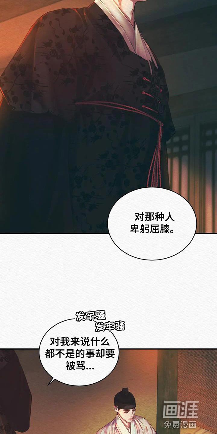 第47章：抑郁