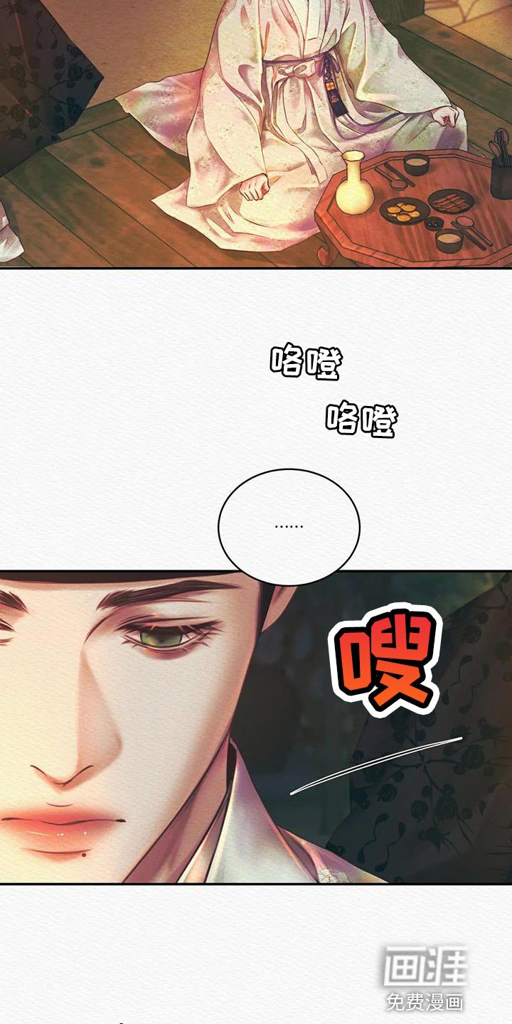 第47章：抑郁