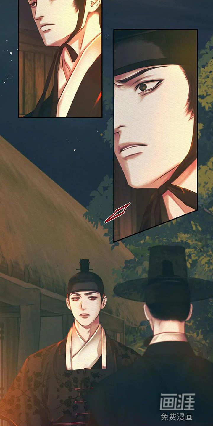 第47章：抑郁