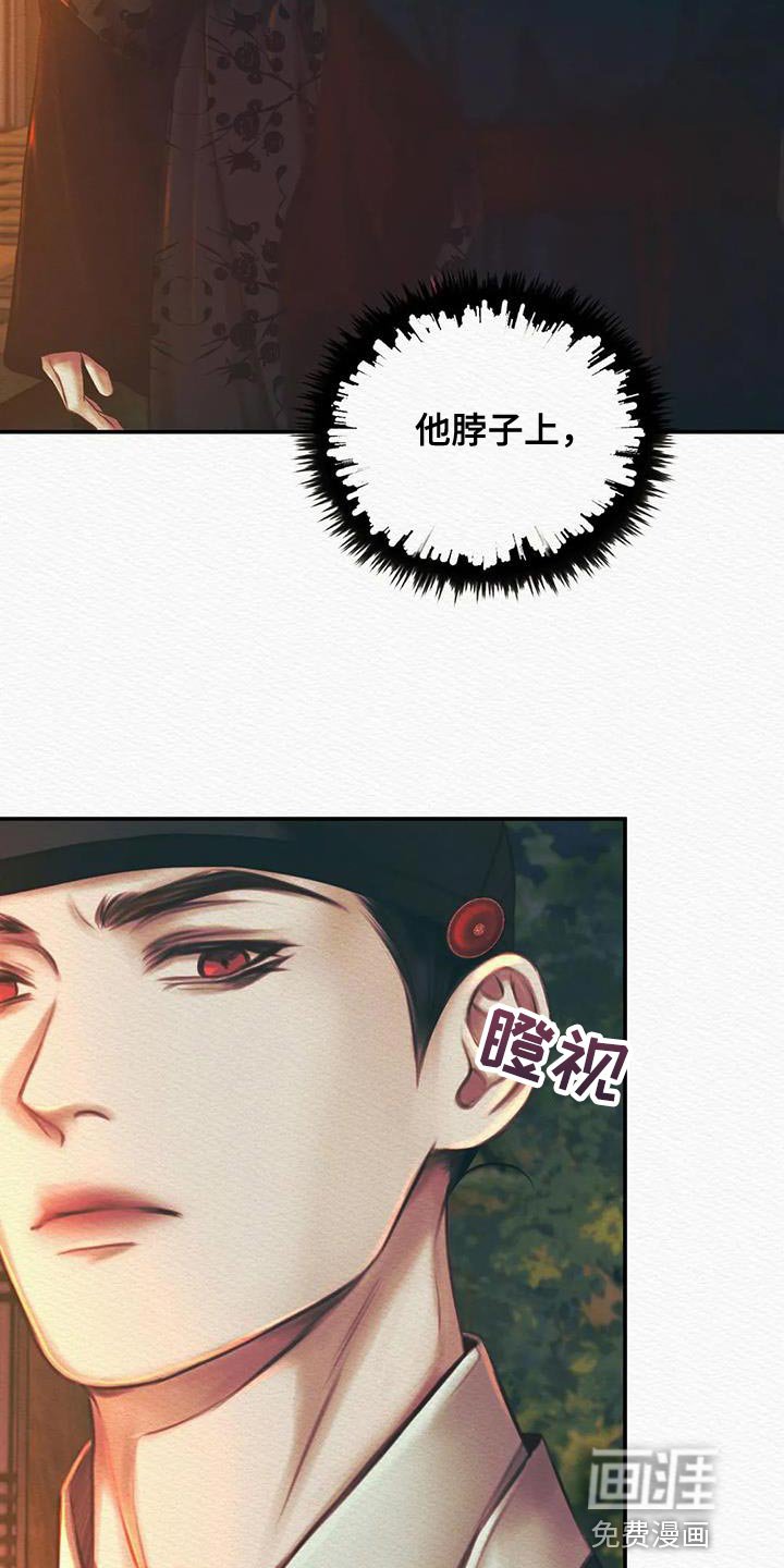 第47章：抑郁