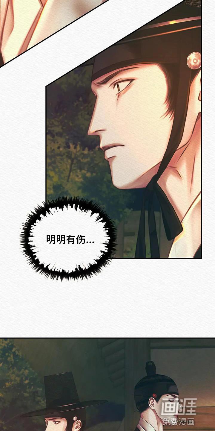 第47章：抑郁